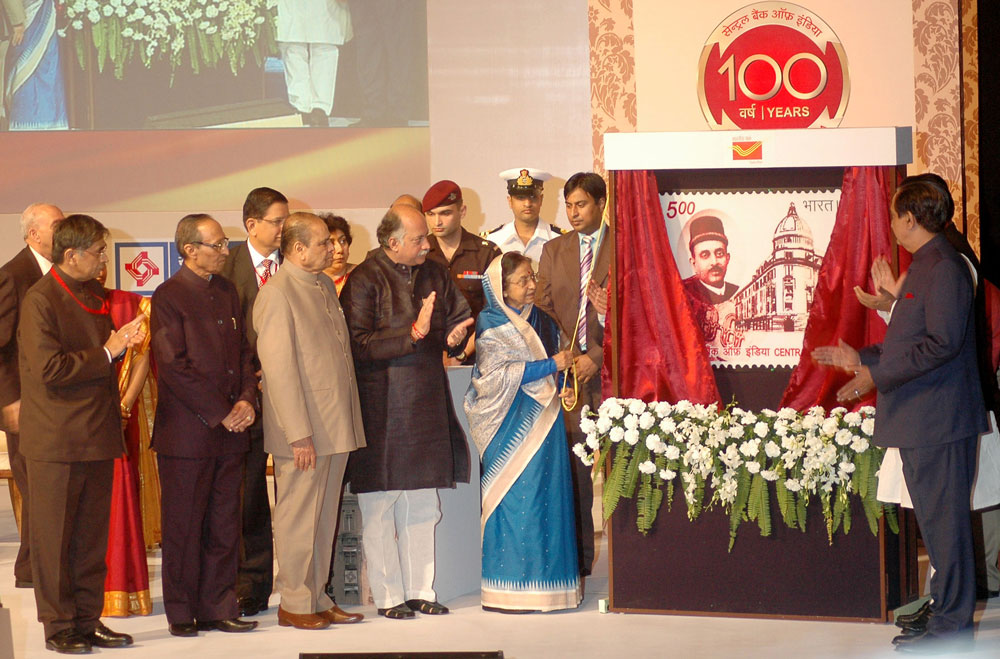 HON"BLE PRESIDENT OF INDIA SMT. PRATIBHATAI DEVISINGH PATIL IN MUMBAI AT NCPA AUDITORIUM.