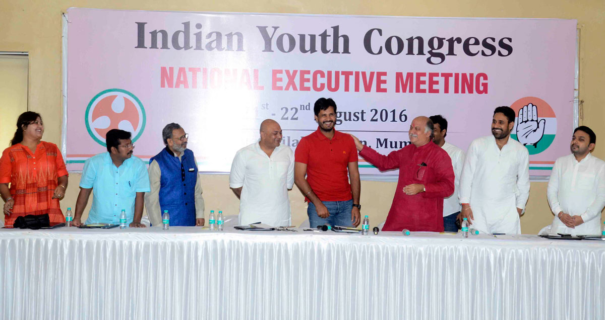 Indian Youth Congress Executive Meeting at Dadar Tilak Bhavan.