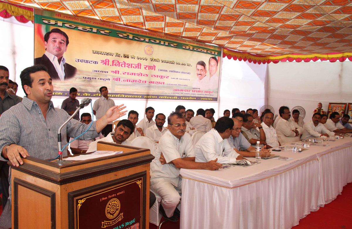 JOB FAIR BY MLA PRASHANT THAKUR INAUGURATED BY YUVA CONGRESS LEADER & SWABHIMAAN SANGHATANA PRESIDENT NITESH RANE AT PANVEL.