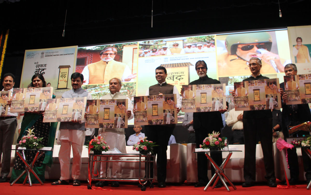 स्वच्छता मेळावा व " दरवाजा बंद " अभियान.