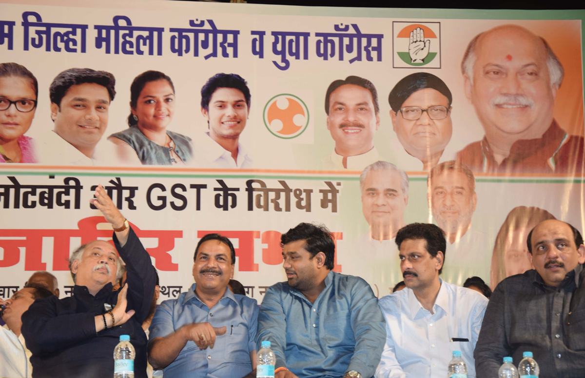 North-West District Mahila Congress & Youth Congress organised Mass Awakening Protest Rally against Demonetisation & GST.
