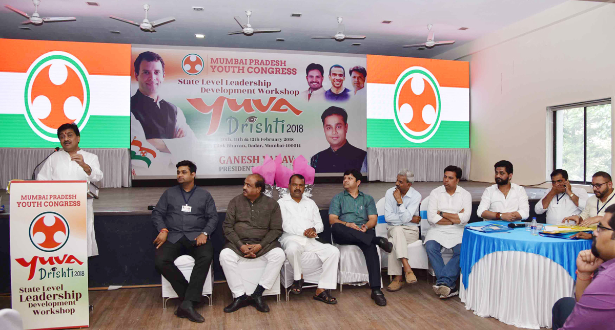 Mumbai Youth Congress org. State Level Leadership Development Workshop "Yuva Drishti 2018" at Tilak Bhavan Dadar.