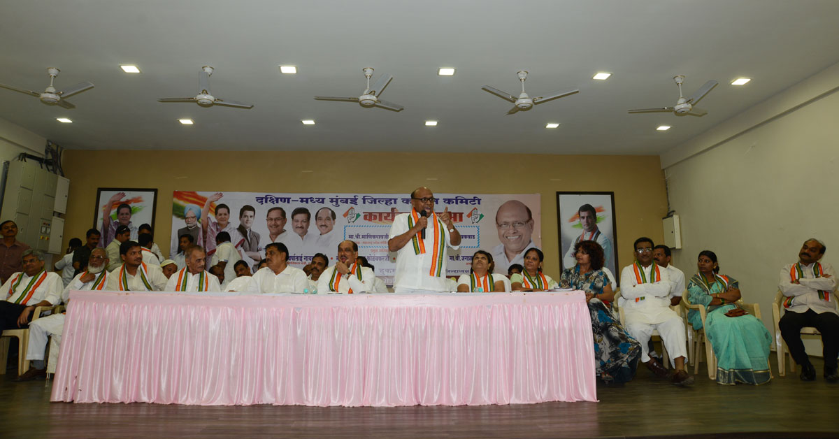MPCC PRESIDENT MANIKRAO THAKARE & MP.EKNATH GAIKWAD AT TILAK BHAVAN DADAR.
