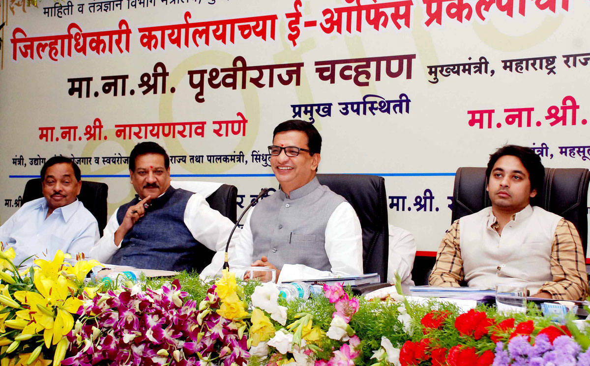 CHIEF MINISTER PRITHVIRAJ CHAVAN & MINISTER NARAYANRAO RANE TO INAUGURATE DIST.E-OFFICE PRAKALP AT SINDHUDURG KANKAVLI.