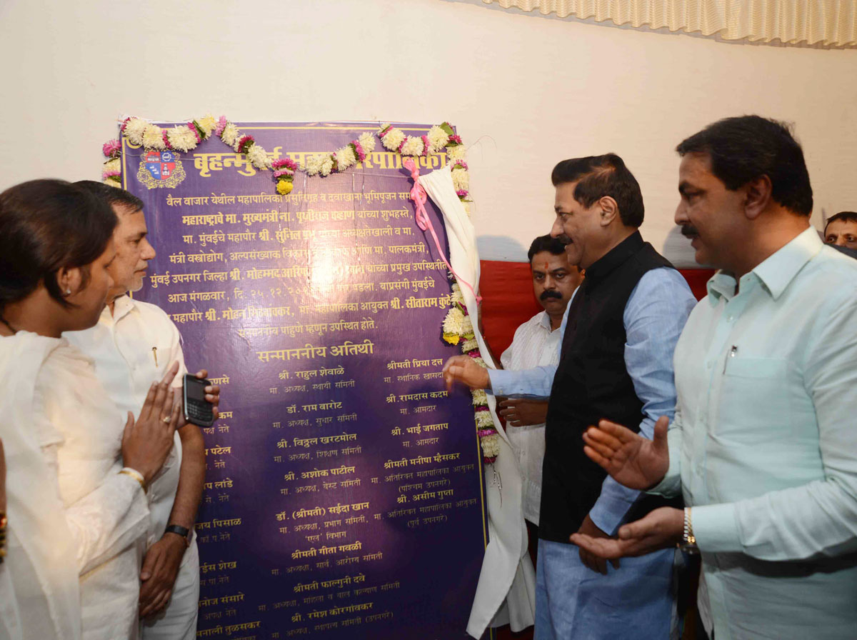 CHIEF MINISTER PRITHVIRAJ CHAVAN & MINISTER MOHD.ARIF NASIM KHAN FOR FOUNDATION STONE CEREMONY OF MATERNITY HOSPITAL AT CHANDIVILI.