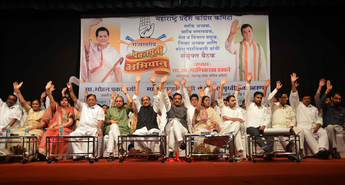 MPCC ORG."VACHAN PURTI ABHIYAN" ON OCCASION CHIEF MINISTER PRITHVIRAJ CHAVAN,OBSERVER MOHAN PRKASH,MPCC PRESIDENT MANIKRAO THAKRE AT RAVINDRA NATY MANDIR PRABHADEVI.