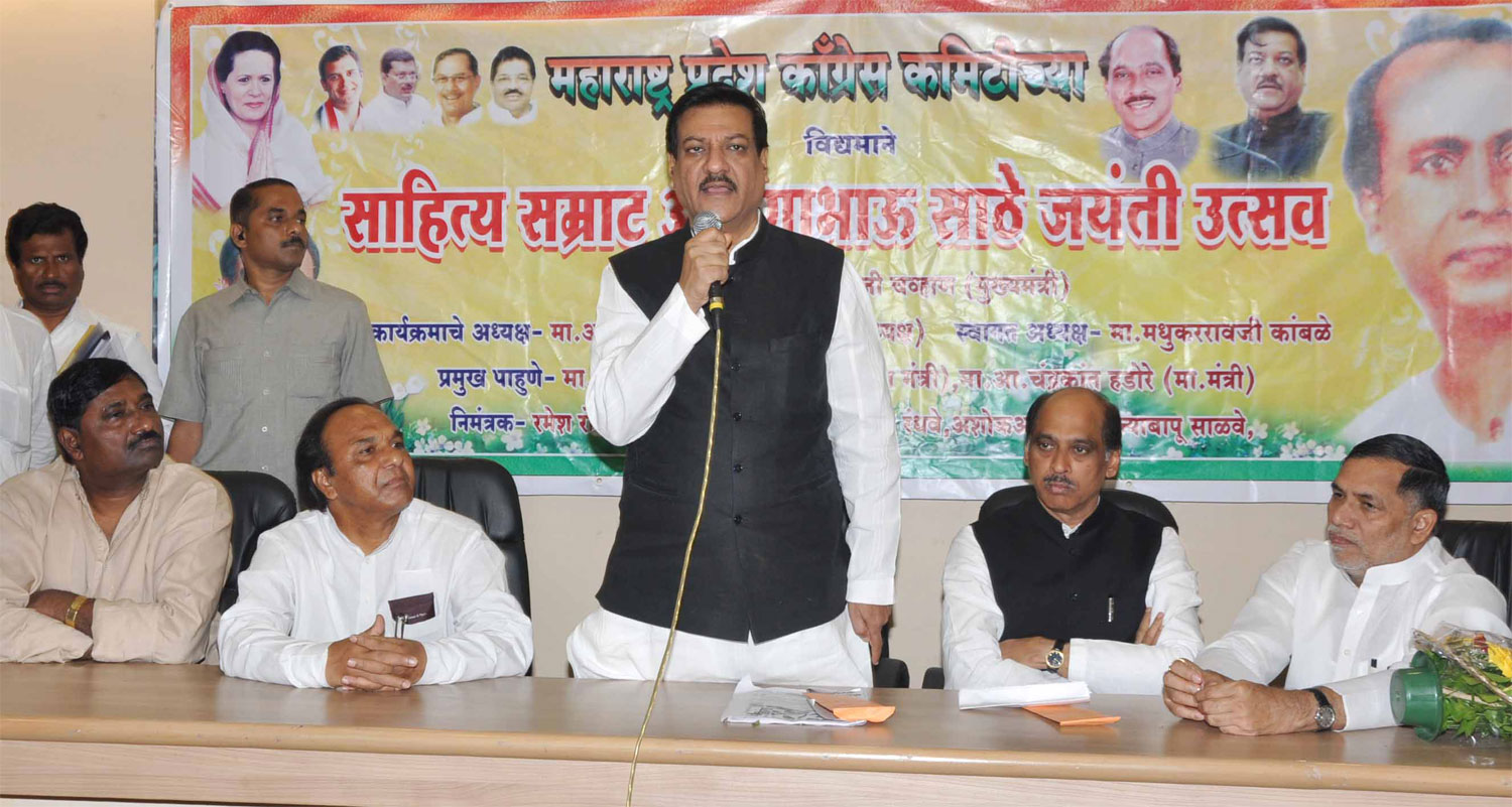 CHIEF MINISTER PRITHVIRAJ CHAVAN,MPCC PRESIDENT MANIKRAO THAKRE & MRCC PRESIDENT KRIPASHANKAR SINGH AT GANDHI BHAVAN.