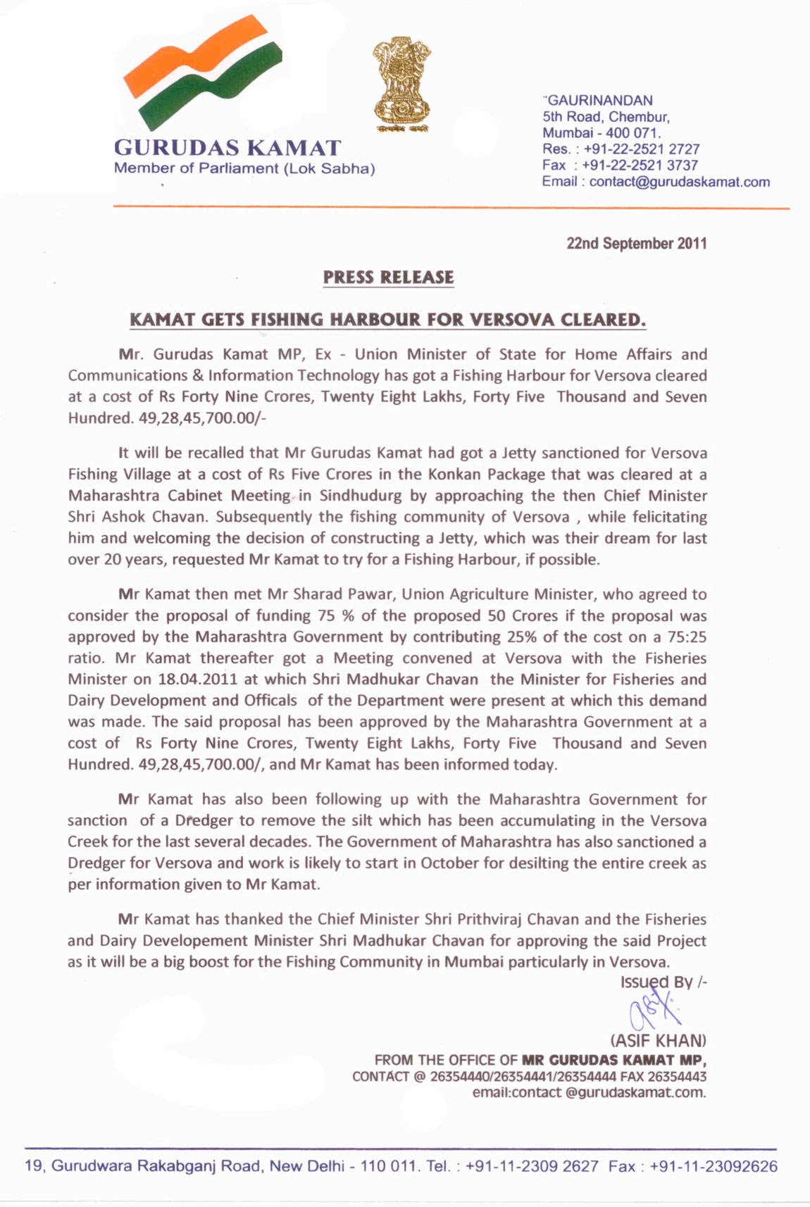 M.P. & EX.UNION MINISTER GURUDAS KAMAT PRESS RELEASE.