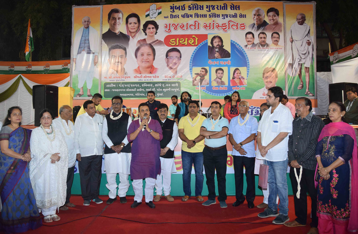 Mumbai Congress Gujarati Celll Organised Gujarati Sanskruti Dayro Program at Andheri.
