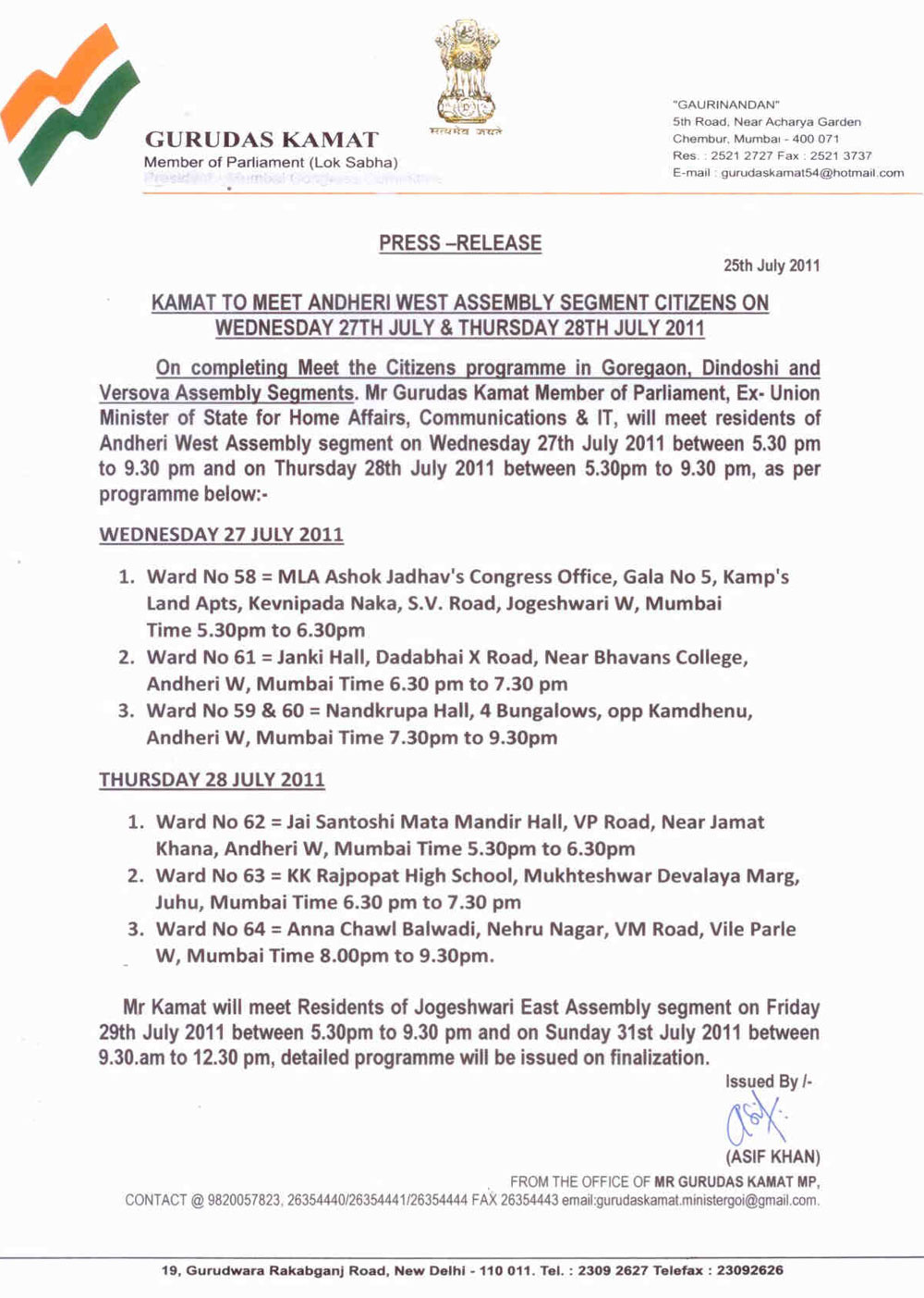 EX.MINISTER & MP.GURUDAS KAMAT PRESS RELEASE.