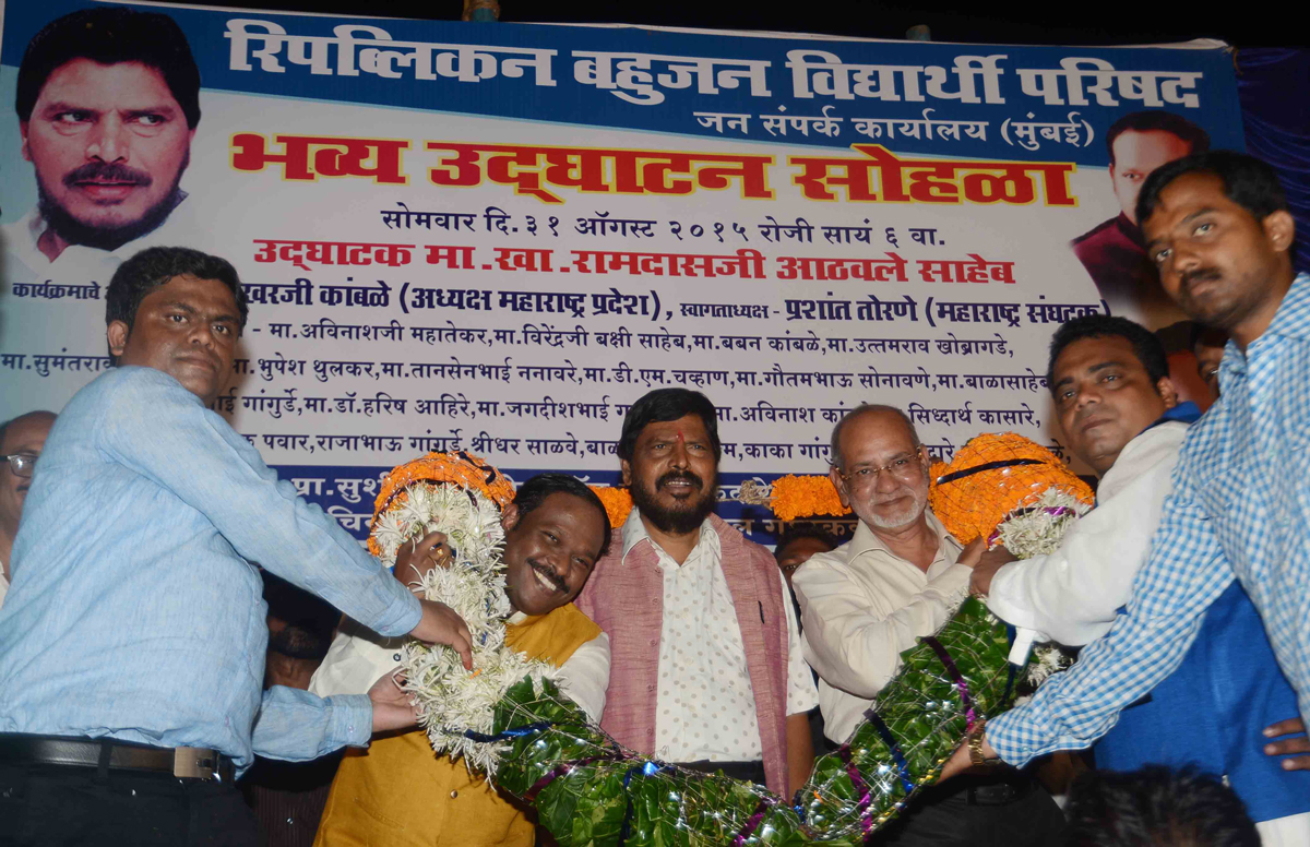 RPI National Leader MP. Ramdas Athawale Inaugurates Jan Sampark Karyalaya at Mata Ramabai Colony Ghatkopar.