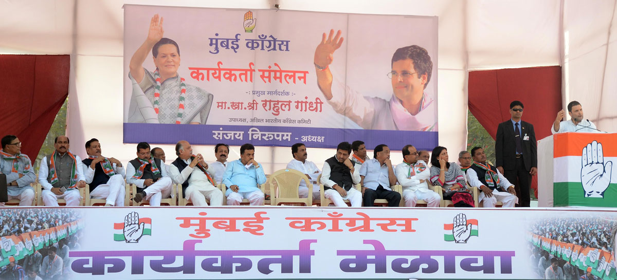 Mumbai Congress Karyakarta Melava in Chief Presence of Vice President of INC Rahul Gandhi at Malad Marve.
