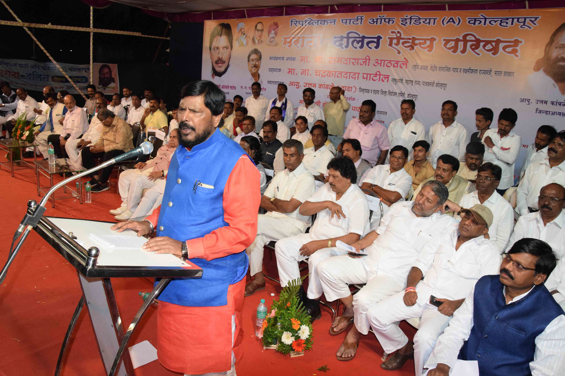 RPI National Leader Ramdas Athawale organised Maratha-Dalit Parishad in Kolhapur.