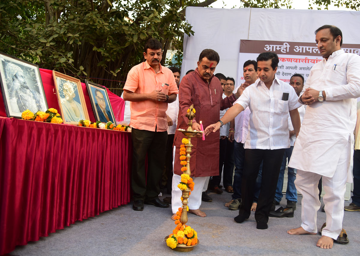Mumbai Congress Organized Kokan Sneh Melava at Dyanvardhini School at Charkop Kandivali.