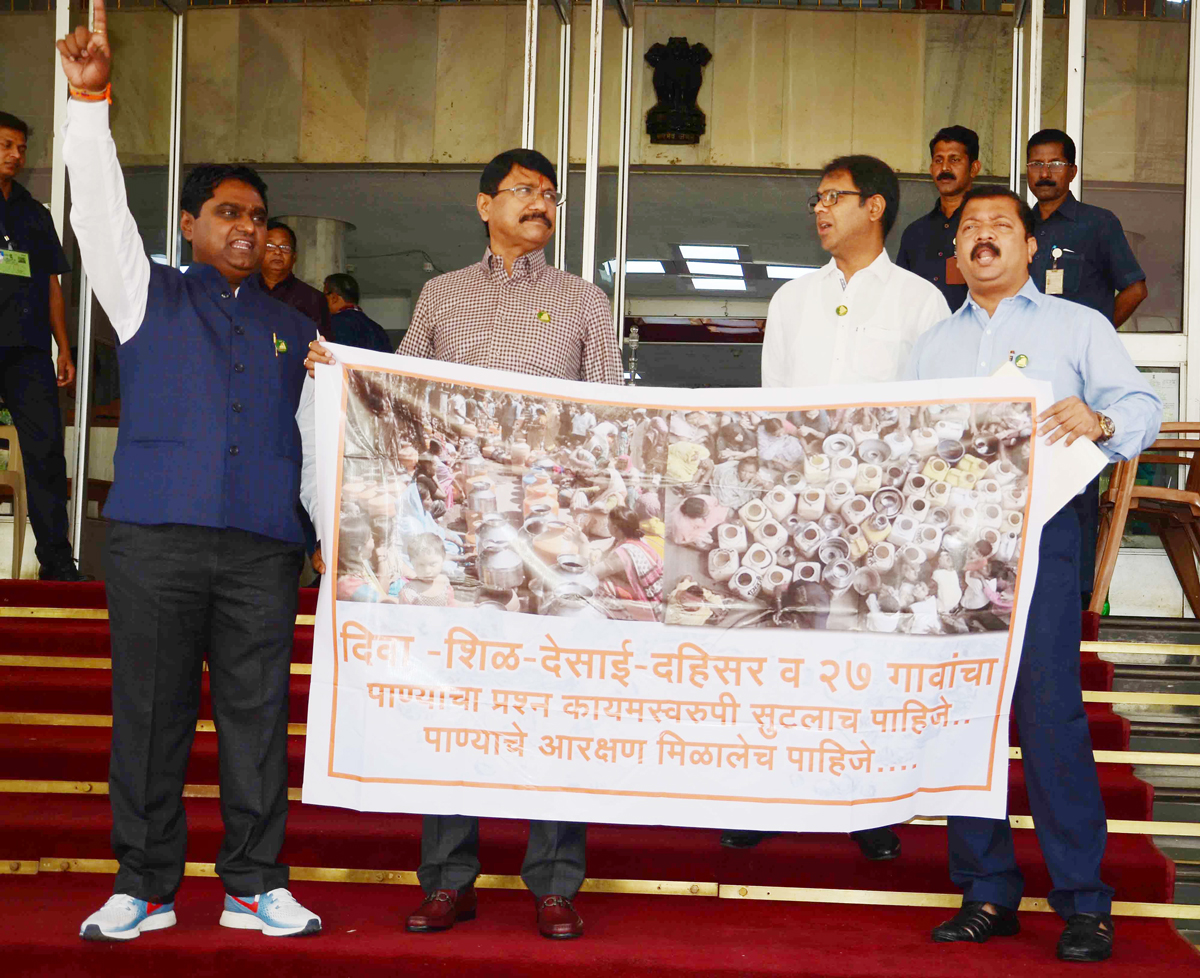 #Mumbai Budget Session: Day Assembly Session Mumbai Vidhan Bhavan.