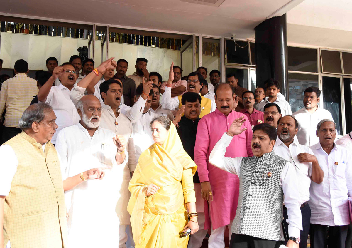9th Day Assembly Budget Session-2020 Mumbai.