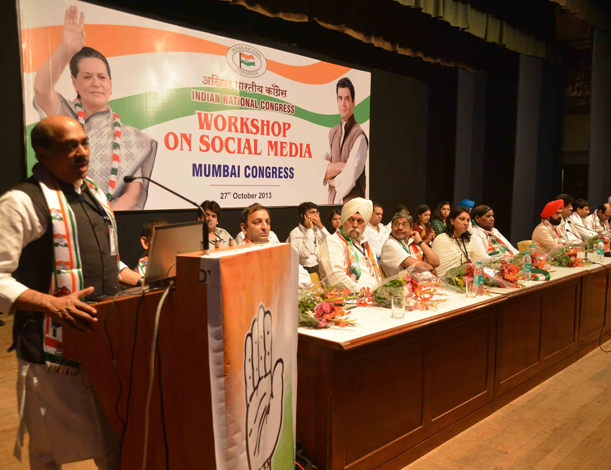 MUMBAI CONGRESS ORG.WORSHOP ON SOCIAL MEDIA AT Y.B.CHAVAN CENTER.