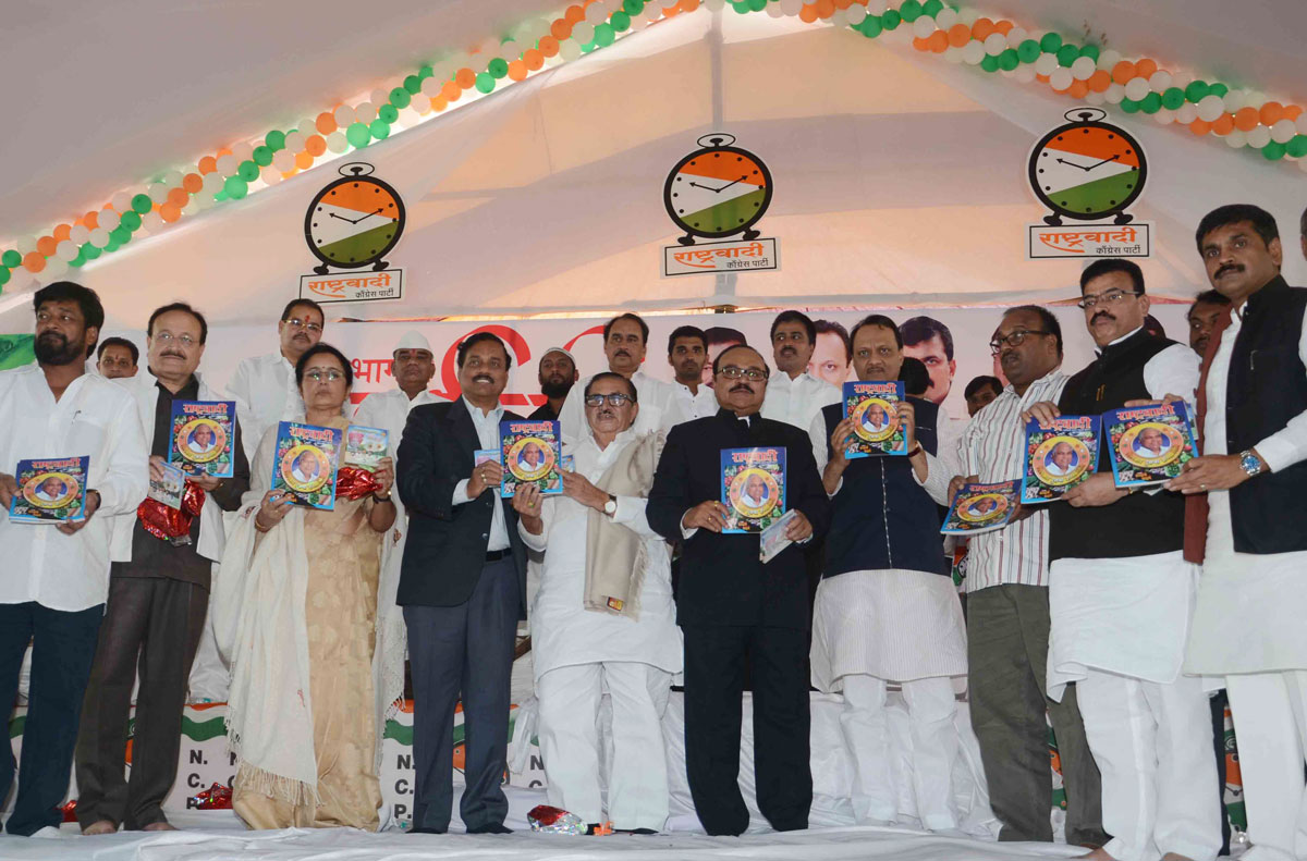 NCP Chief & Union Minister Sharad Pawar's 73rd birthday celebration by all NCP Leaders during NCP karyakarta melava at Nagpur.
