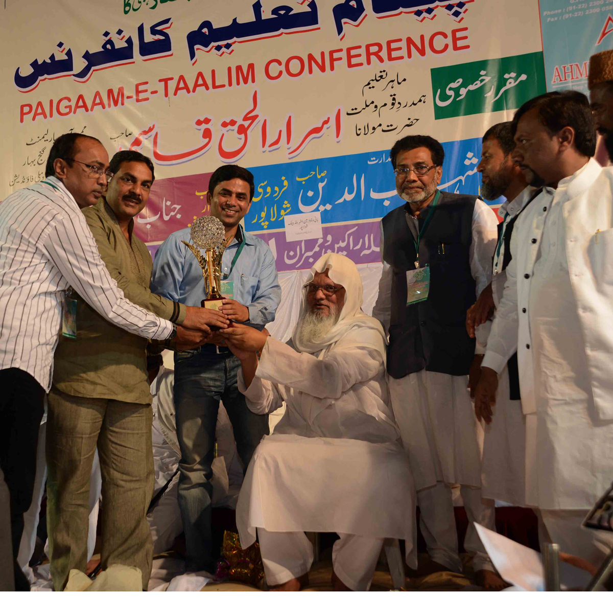 PAIGAAM-E-TAALIM CONFERENCE AT JHULA MAIDAN AGRIPADA.