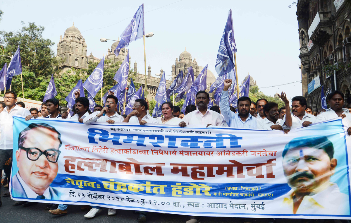Bhimshakti Protest Rally at Azad Maidan.