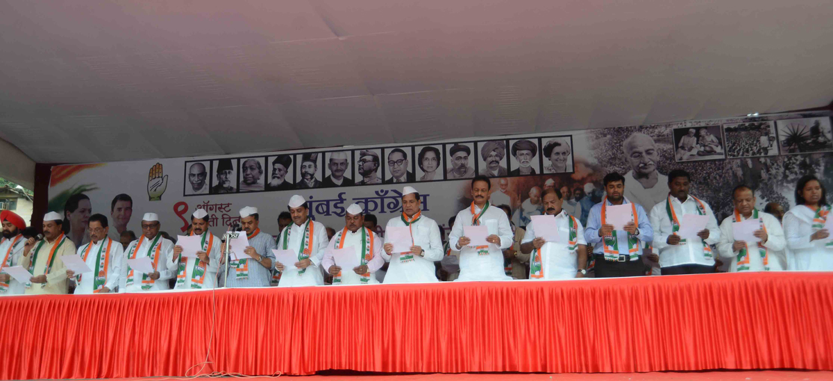 Congress Leader's Homage to Krantiveer's on Occasion of Kranti Din at August Kranti Maidan Gawalia Tank.