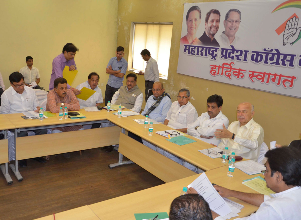 Congress Party Senior Leaders Meeting at Dadar Tilak Bhavan.