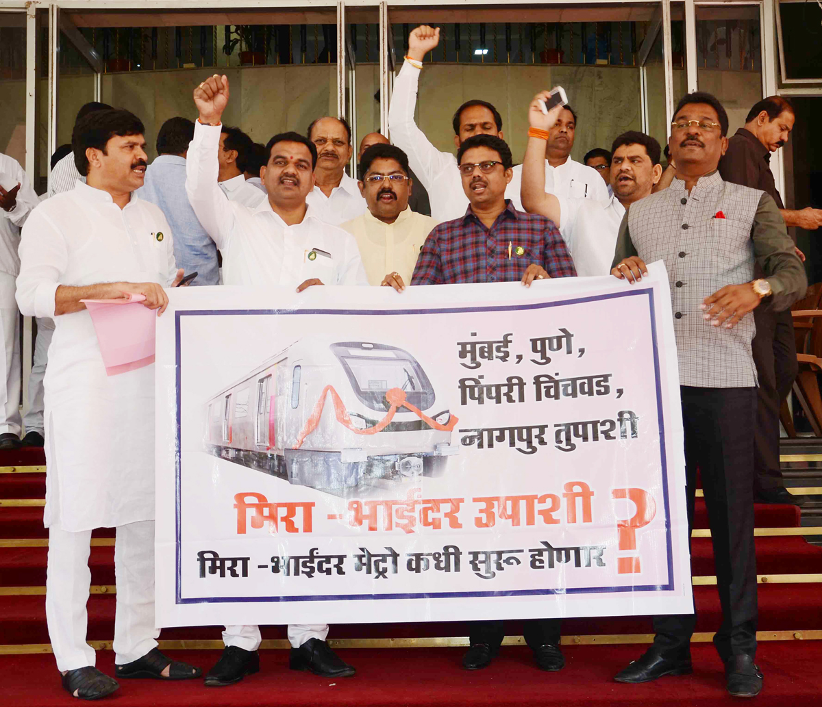 #Mumbai Budget Session: Day Assembly Session Mumbai Vidhan Bhavan.