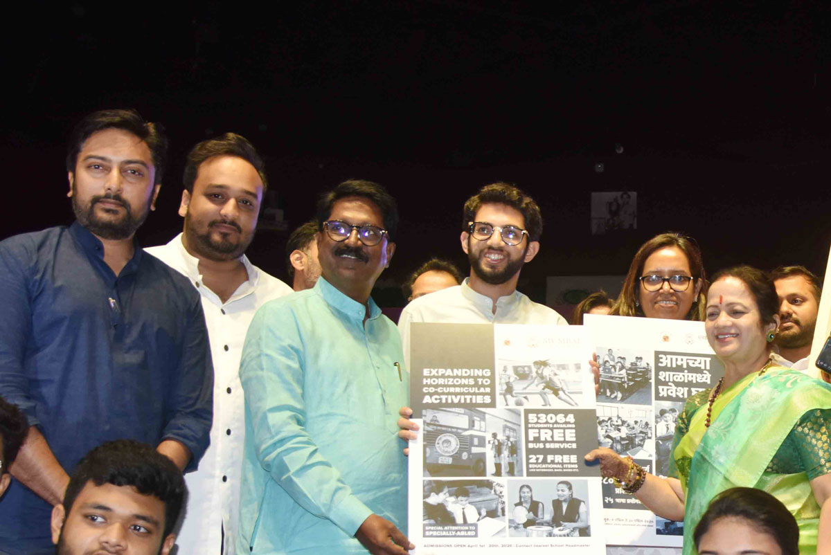 Minister Aaditya Thackeray with the Minister of School Education Varsha Gaikwad During MCGM Students Programme at NSCI Club Worli.