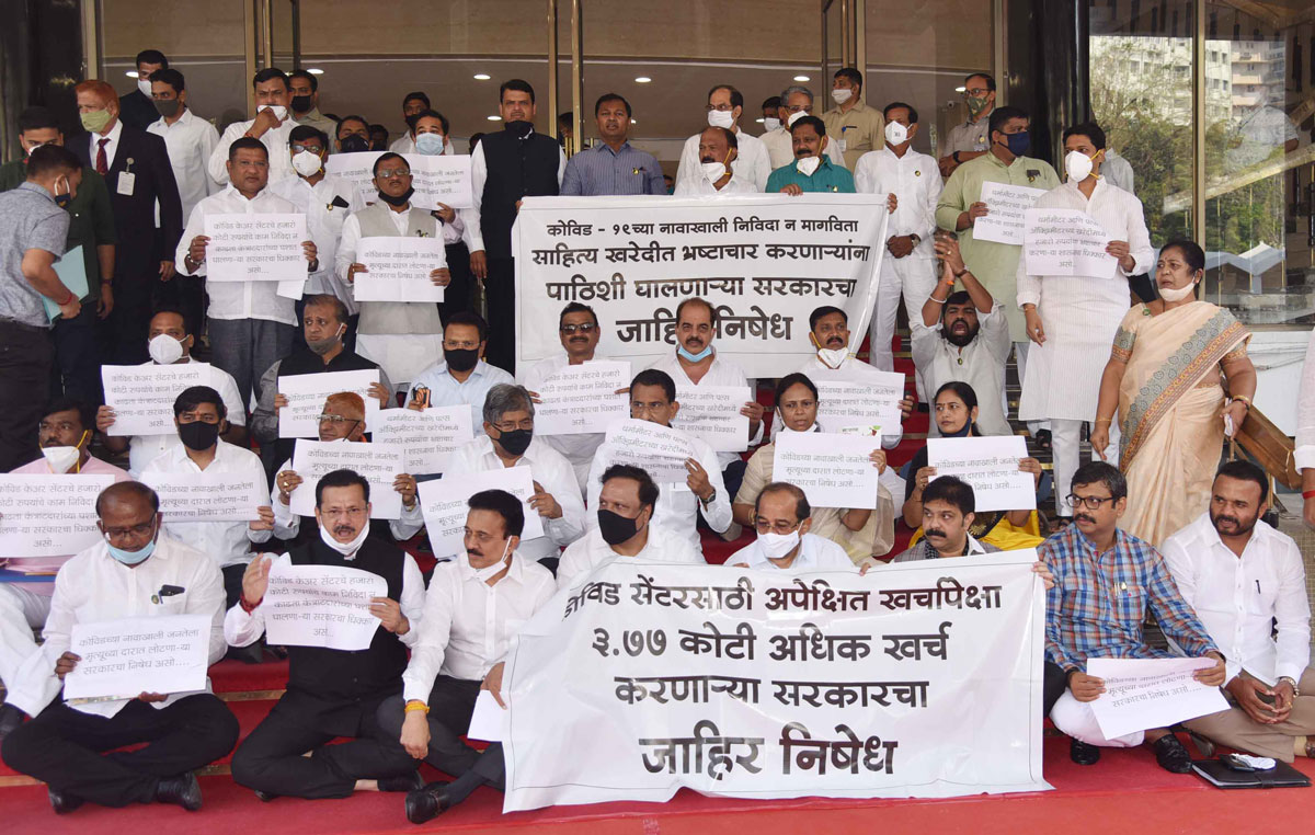 4th Day Maharashtra Assembly's Budget Session 2021 at Vidhan Bhavan Mumbai.