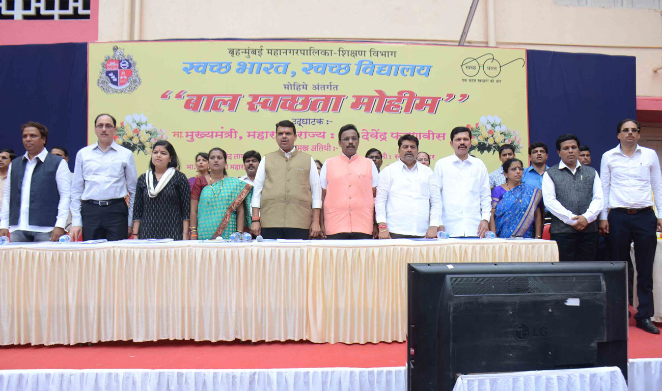 Chief Minister Devendra Fadnavis during "Bal Swacchta Mission" at Dixit Rd.Muncipal School Vile Parle.