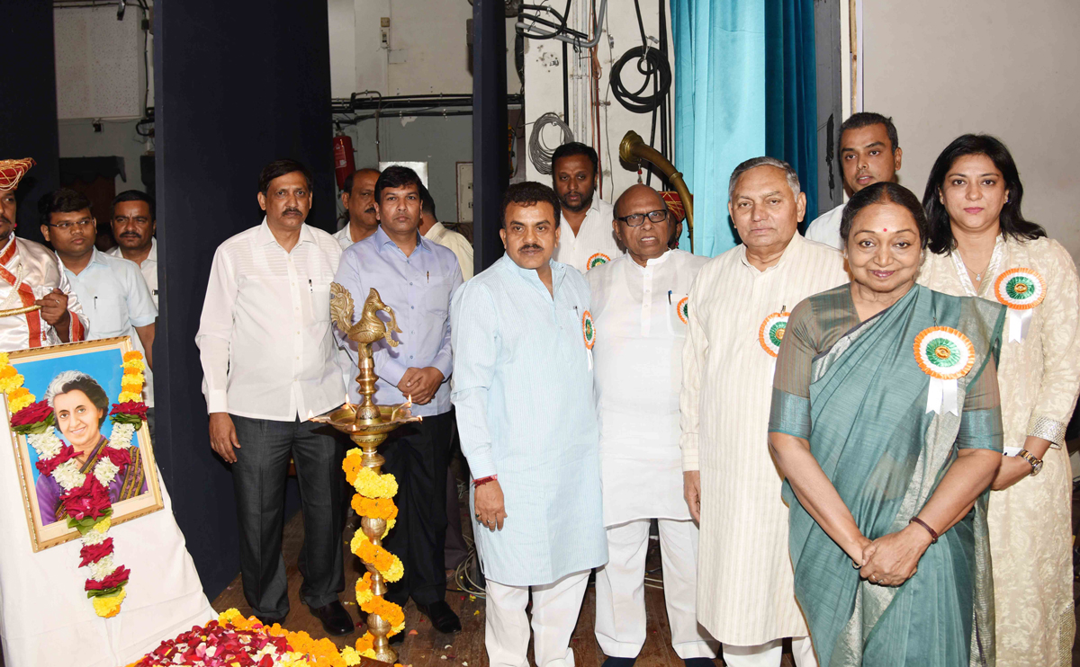 On the Occasion of 98th Birth Anniversary of Priyadarshini Indira Gandhi Mumbai Congress Organized "Indira Gandhi Memorial Awards" at Y.B.Chavan Center Mumbai.