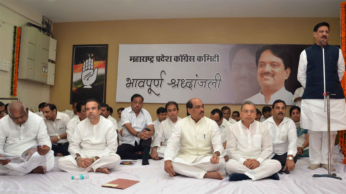EX CHIEF MINISTER LATE.VILASRAO DESHMUKH "ASTHI KALASH" IN MUMBAI TILAK BHAVAN DADAR.