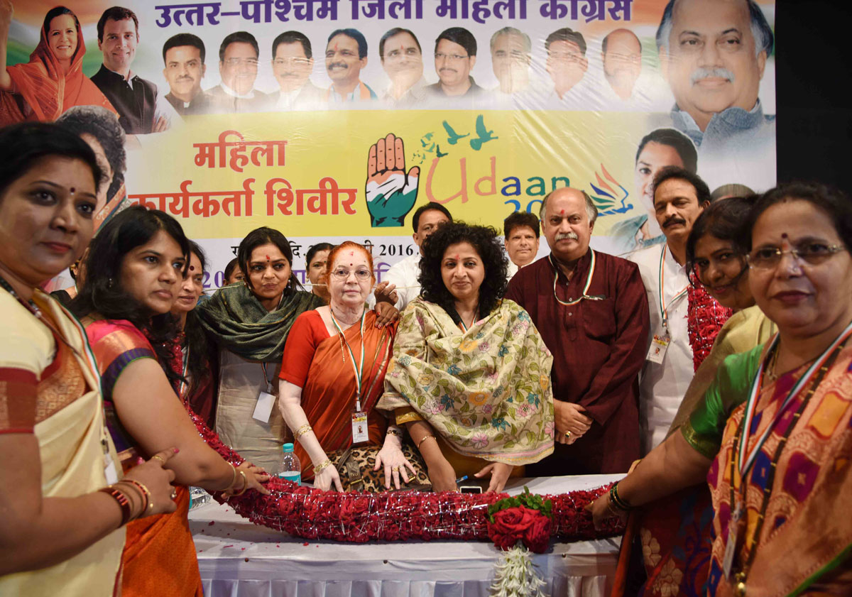 North West District Congress Party Mahila Karykarta Shibir "Udaan-2016" at Bhaidas Auditorium.