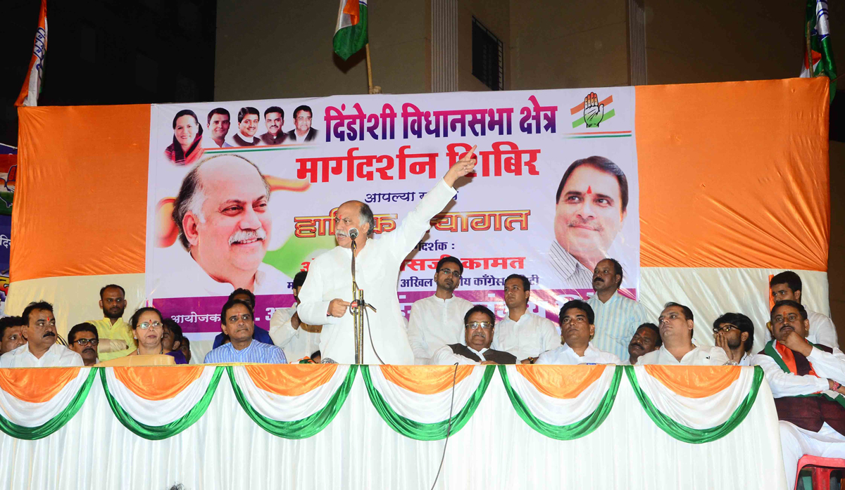 AICC Gen.Sec.Gurudas Kamat During Karykarta Shibir at Dindoshi Assembly Area Malad.