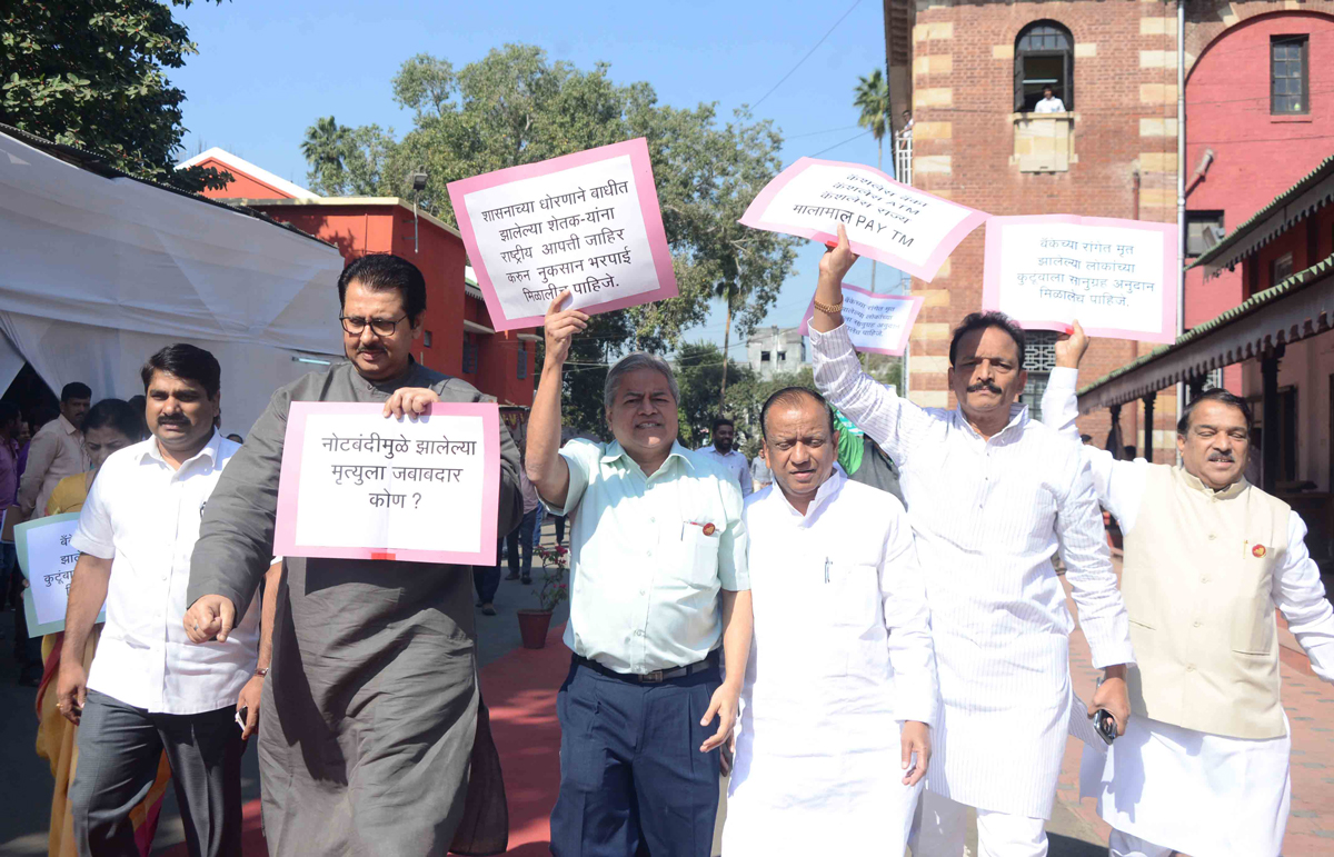 #NagpurSession:9th Day Assembly Winter Session.