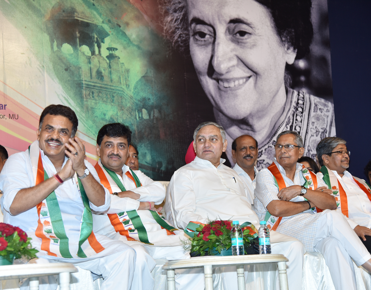 MRCC Remembering Indiraji The First Woman Prime Minister of India Centennial Tribute at Rang Sharda Bandra.