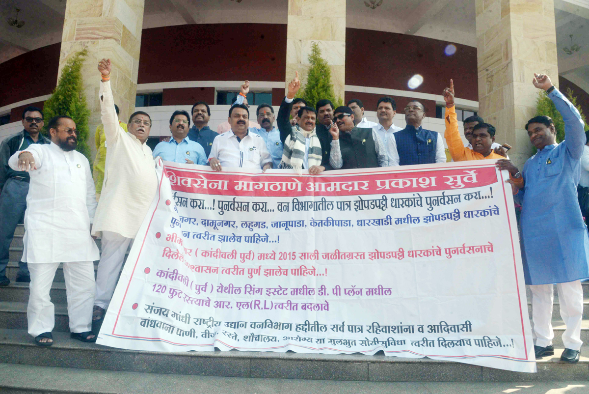 # Nagpur Winter Session:8th Day Assembly Winter Session Nagpur Vidhan Bhavan.