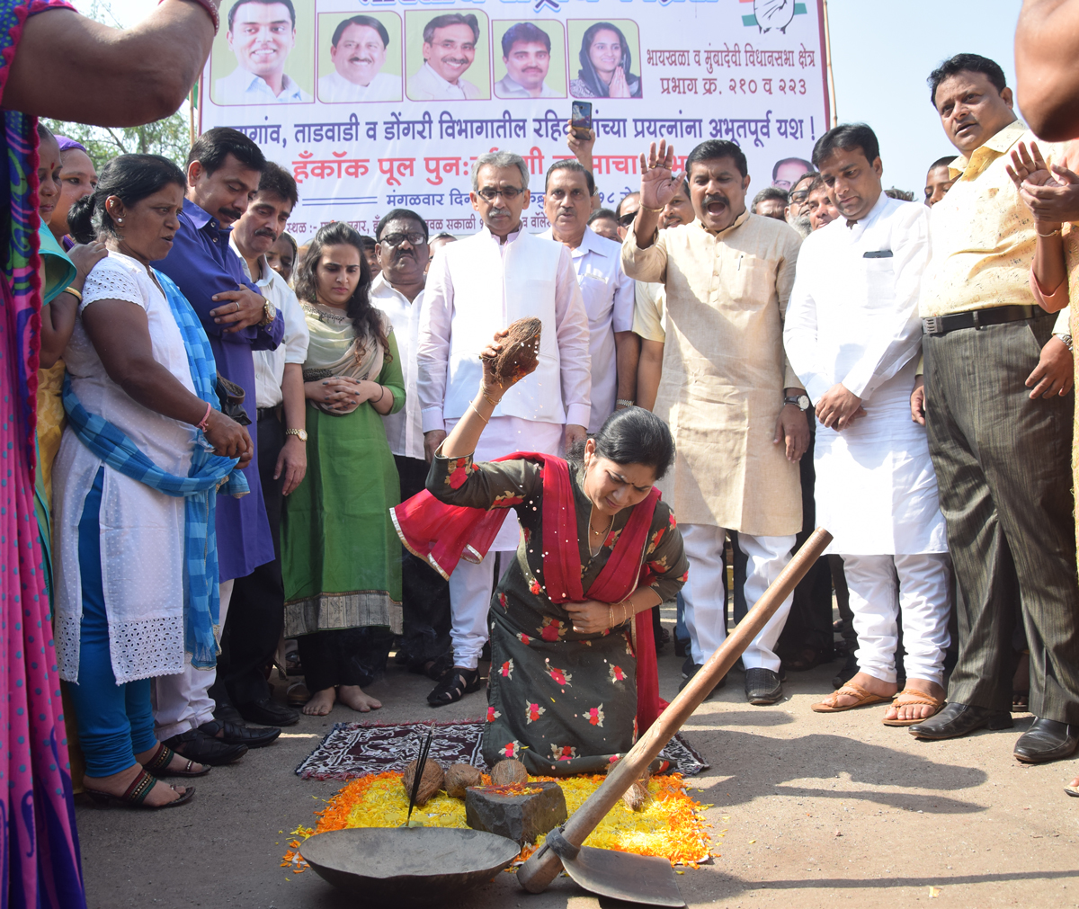 #Congress Leaders : Bhoomi Poojan of The Hancock Bridge at Sandhurst Road.