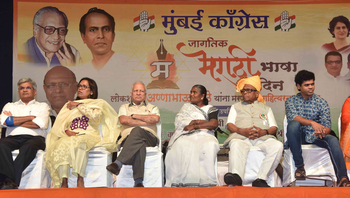 Marathi Bhasha Din Celebrated by Mumbai Congress President Eknathrao Gaikwad at Naigaon Dadar.