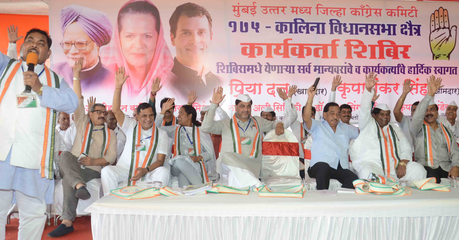 CONGRESS LEADER'S DURING 175-KALINA ASSEMBLY CONGRESS PARTY "KARYAKARTA SHIBIR" AT PITTIE CHAMBER BKC KALINA.