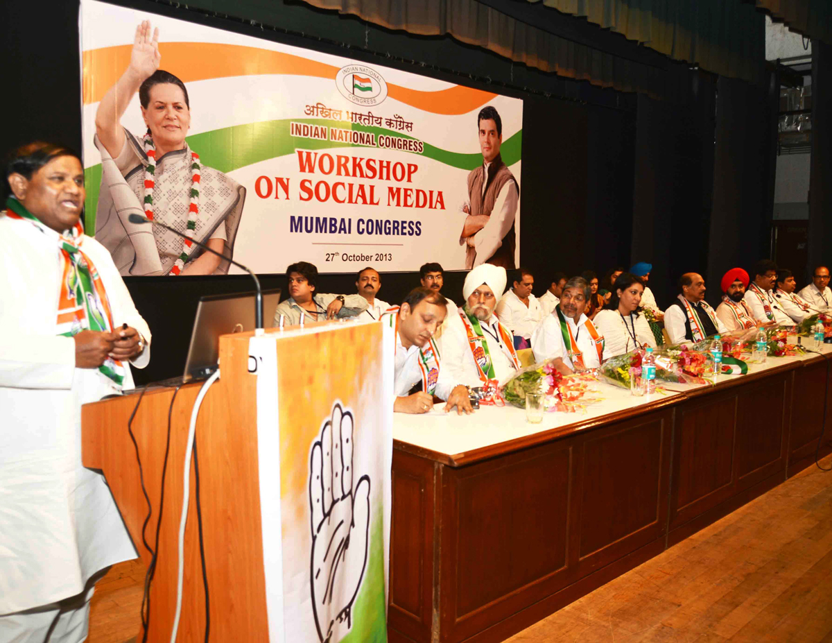 MUMBAI CONGRESS ORG.WORSHOP ON SOCIAL MEDIA AT Y.B.CHAVAN CENTER.