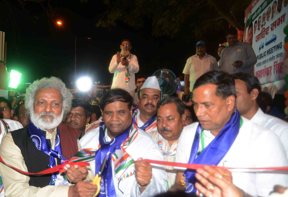175-Kalina Assembly Congress Candidate Kripashankar Singh Central Office Inauguration.