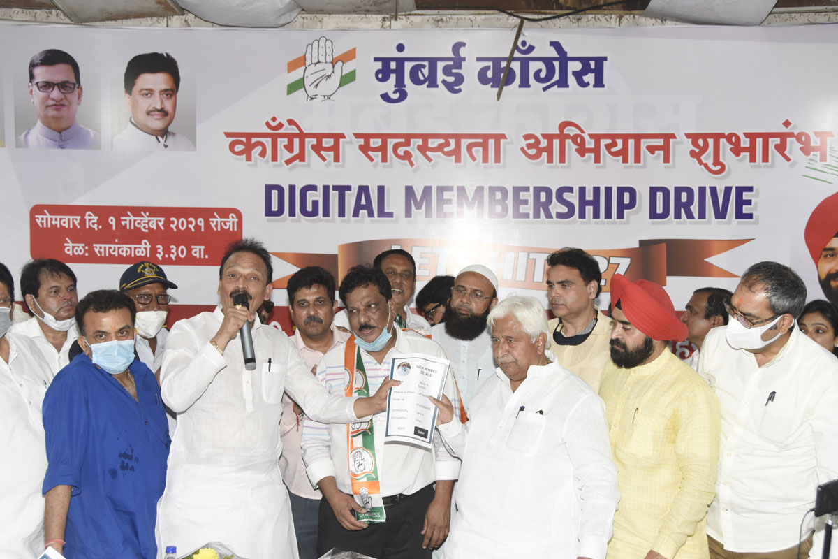 Congress Party Digital Membership Drive.
