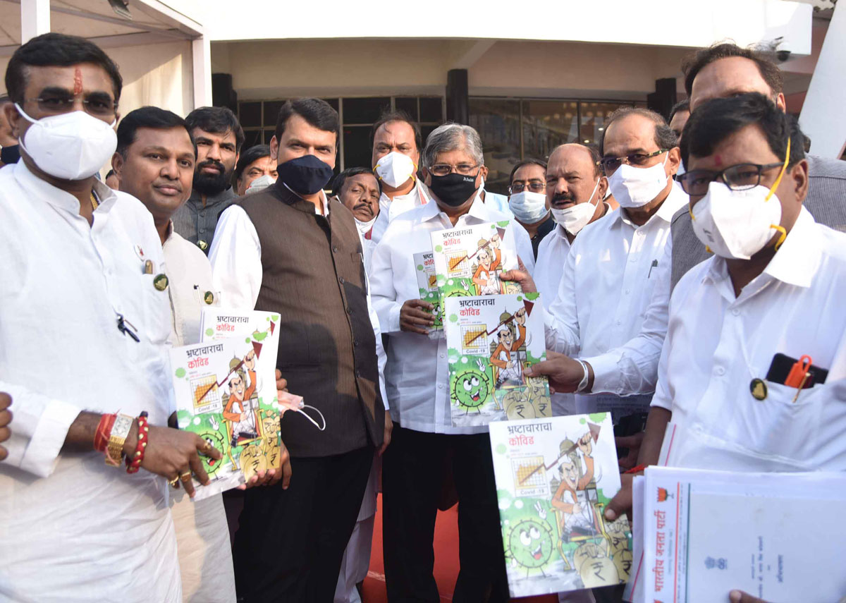 3rd Day Maharashtra Assembly's Budget Session 2021 at Vidhan Bhavan Mumbai.