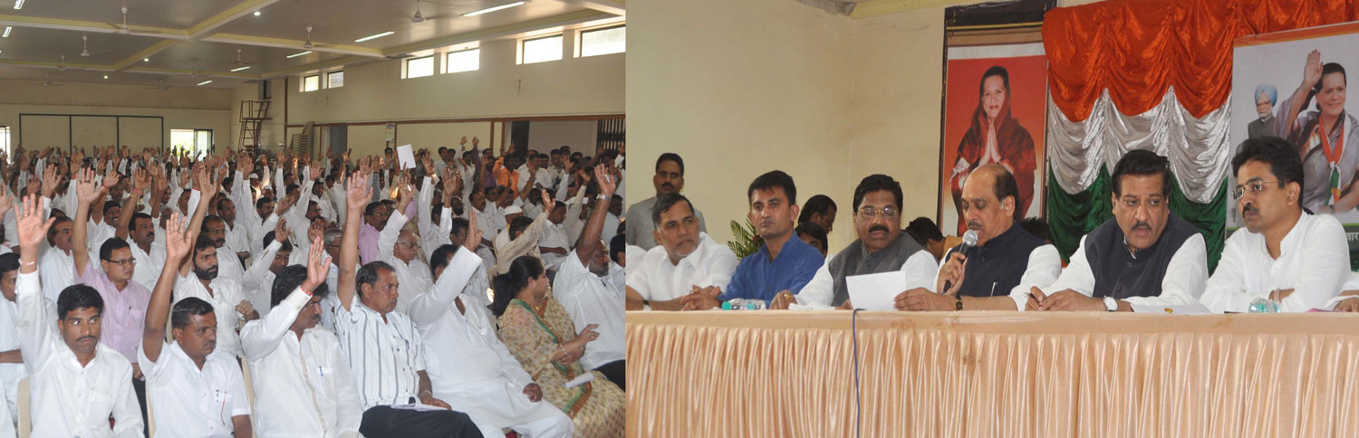 CONGRESS LEADERS MEETS AT TILAK BHAVAN DADAR.