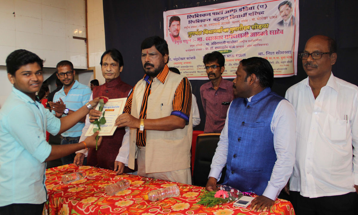 RPI Chief MP Ramdas Athawale Felicitated Students at Vikhroli.