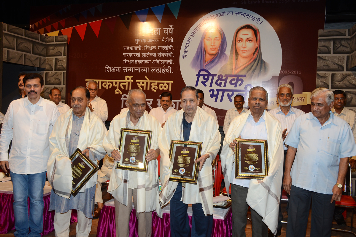 Shikshak Bharati Melava at Damodar Hall Parel.