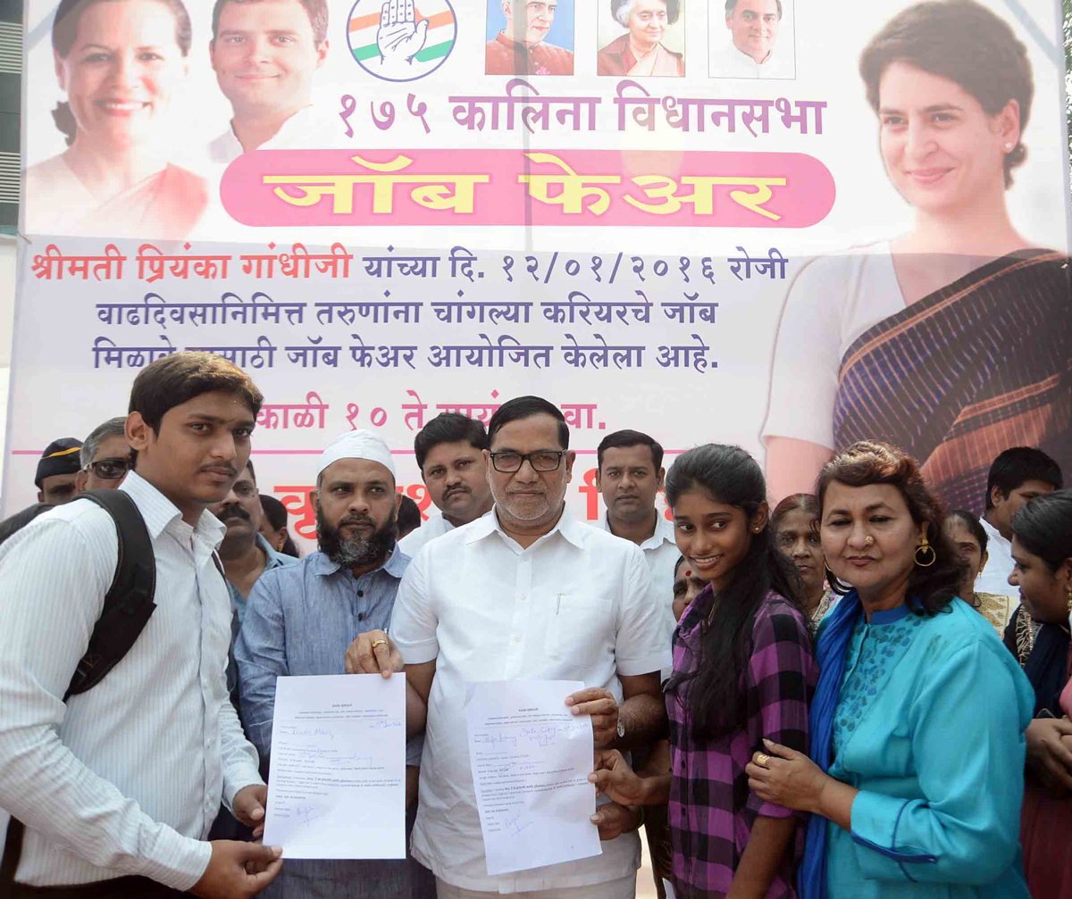 Ex.Mumbai Congress President Kripashankar Singh organized Job Fair on Priyanka Gandhi Birthday at Kalina.