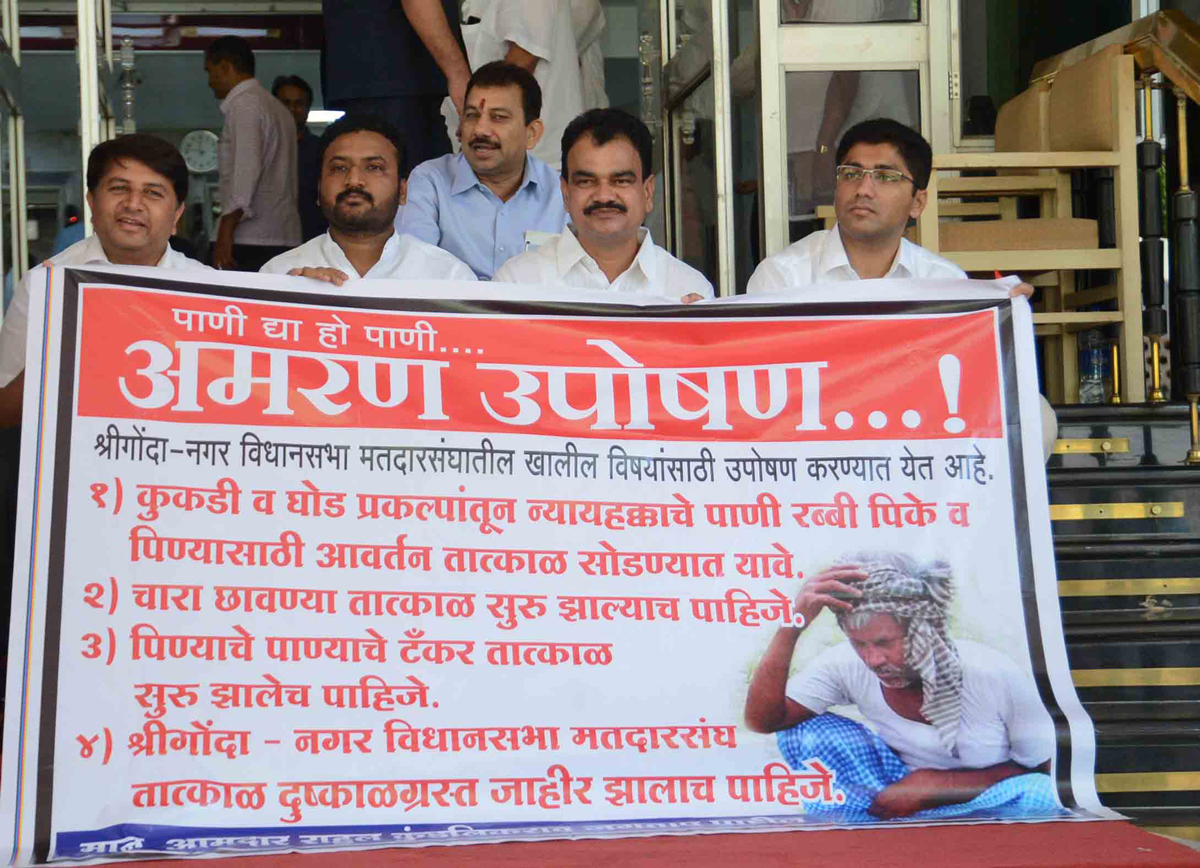 7th Day "Budget Session 2016" at Vidhan Bhavan in Mumbai.