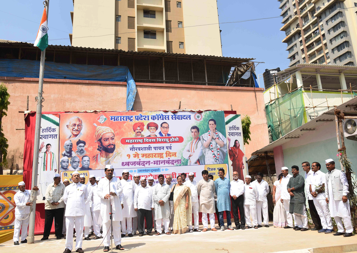 56th Anniversary of Maharashtra Day & International Worker's Day Celebration in Mumbai.